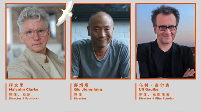Malcolm Clarke invited as a jury member for the Documentary Competition at the 47th China Hong Kong International Film Festival