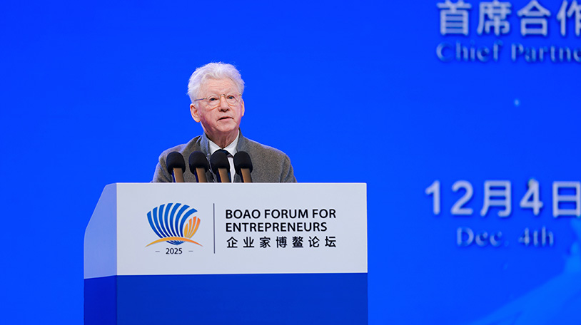 柯文思出席2025企业家博鳌论坛并发表演讲