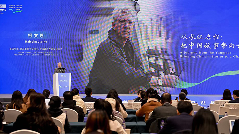 Malcolm Clarke Attends 2025 Yangtze Culture Nanjing Forum and Delivers Keynote Speech